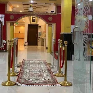  شقة فندقية القبة الذهبية1 المملكة العربية السعودية